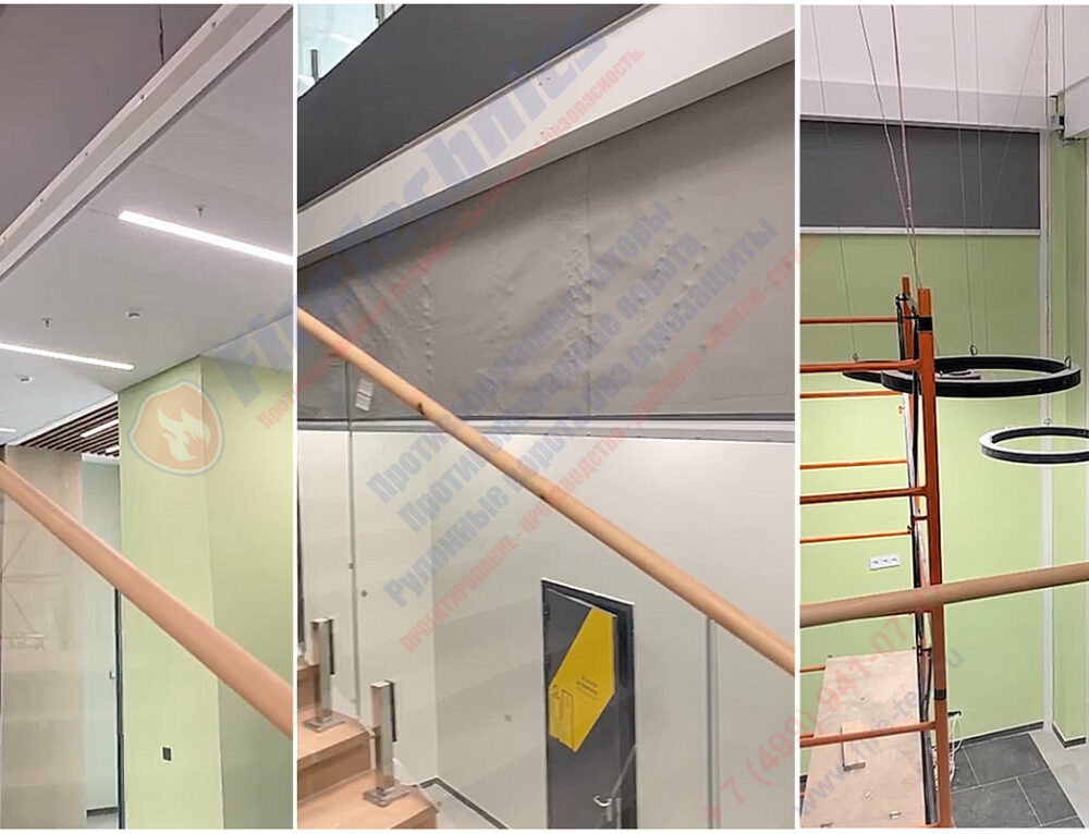 Дымозащитные шторы FireTechnics-E60 в Грузии, 10.03.2026