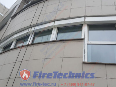 Противопожарные шторы FireTechnics на оконные проемы Противопожарные шторы FireTechnics на оконные проемы